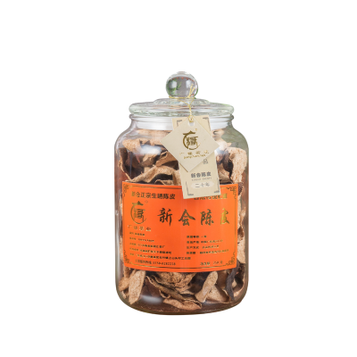 二十年新會陳皮