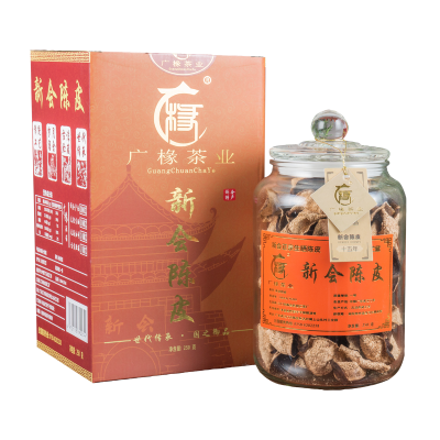 十五年新會(huì)陳皮+包裝