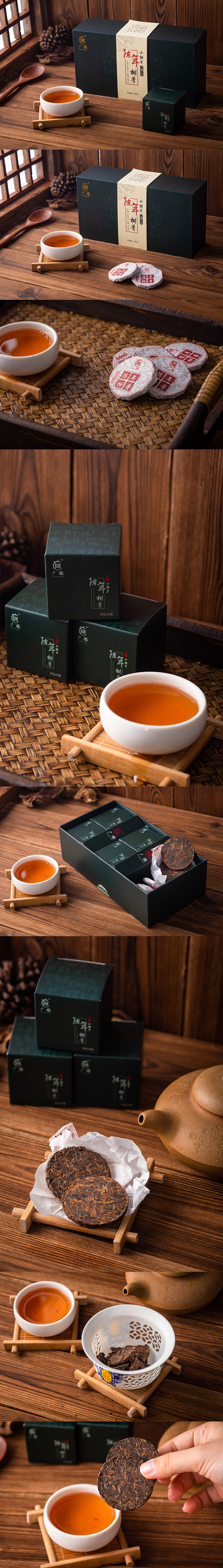 新會(huì)陳皮_陳皮廠家批發(fā)_陳皮代理加盟-江門市廣椽茶業(yè)有限公司
