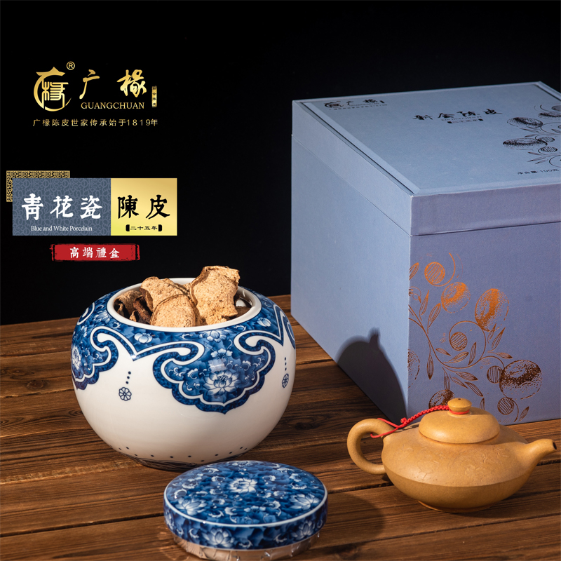 新會陳皮_陳皮廠家批發(fā)_陳皮代理加盟-江門市廣椽茶業(yè)有限公司
