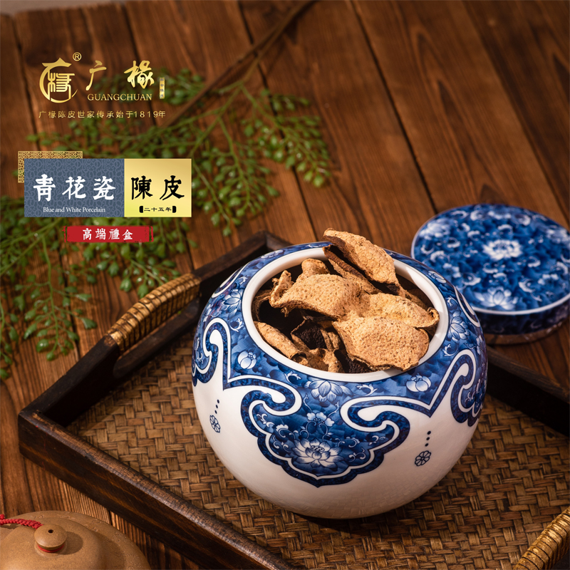 新會陳皮_陳皮廠家批發(fā)_陳皮代理加盟-江門市廣椽茶業(yè)有限公司